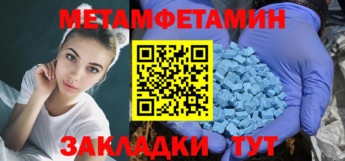   как войти  Amphetamine  Вход с VPN  АМФ Premium  Саров 
