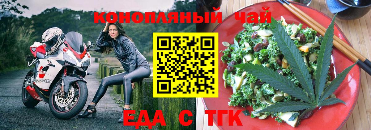 Саров  Canna-Cookies марихуана  Вход с VPN 