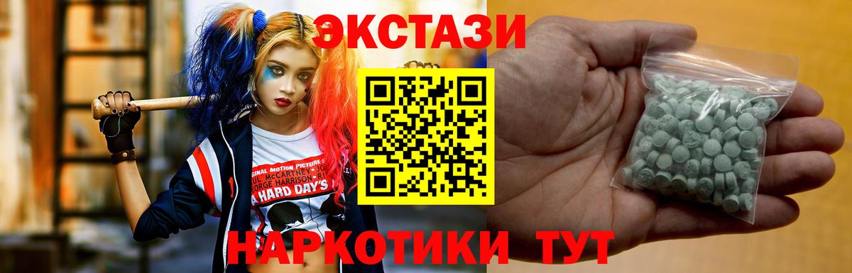 Саров  Ecstasy louis Vuitton  Экстази  Экстази Punisher  Вход с VPN 