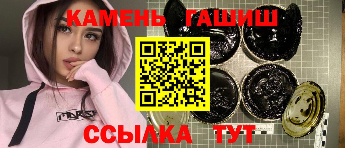 ГАШИШ Premium Саров
