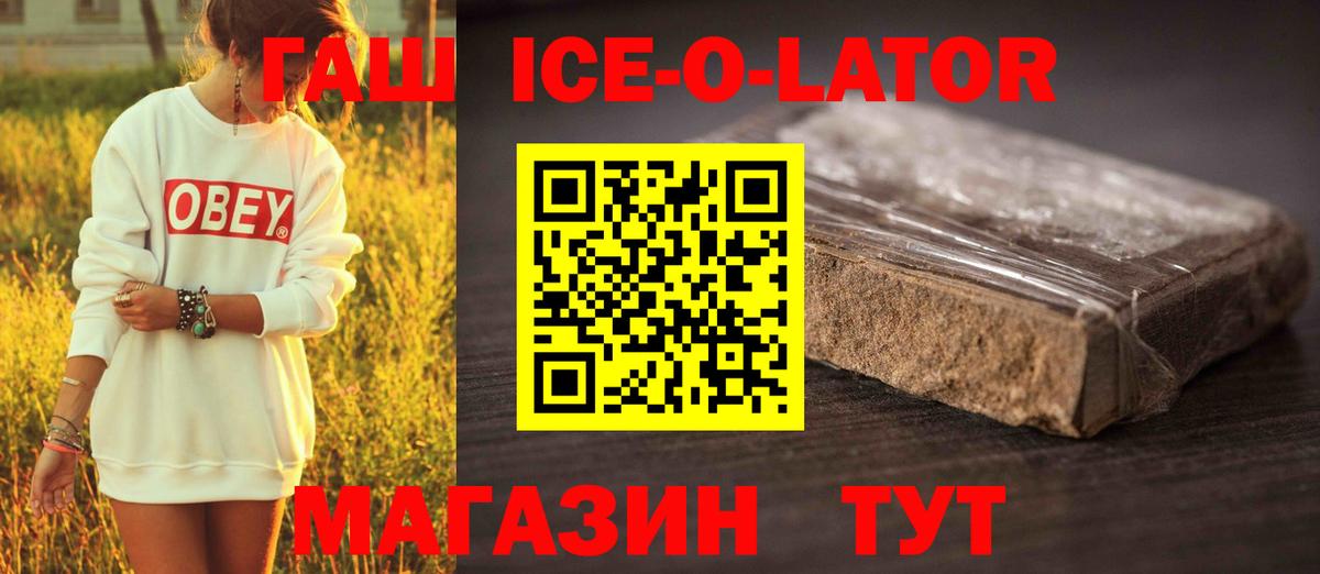Гашиш убойный  Вход с VPN  Саров  ГАШ AMNESIA HAZE 