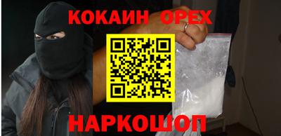 наркотики Пушкино