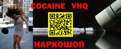 наркотики Пушкино