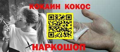 наркотики Пушкино