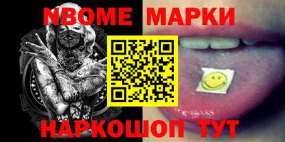 наркотики Пушкино