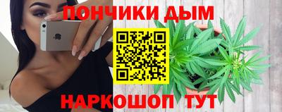 наркотики Пушкино