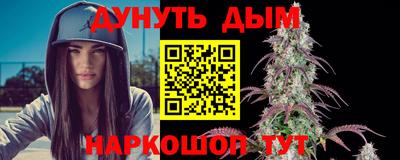 наркотики Пушкино