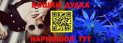 наркотики Пушкино