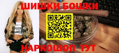 наркотики Пушкино