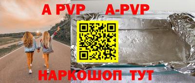 мяу мяу кристалл Рузаевка