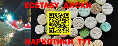 наркотики Пушкино