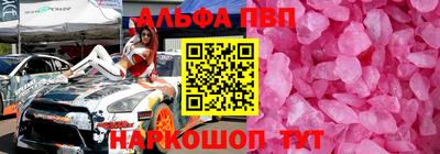 мяу мяу мука Пугачёв