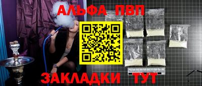 меф Пыть-Ях