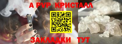 кокаин перу Рыбинск