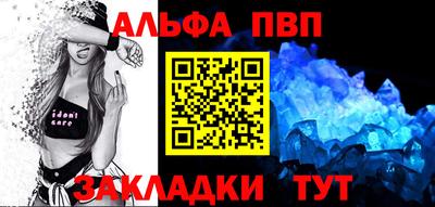 наркотики Пушкино