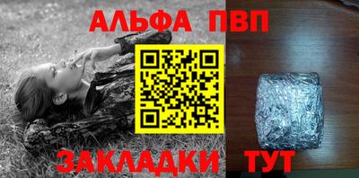 кокаин перу Рыбинск