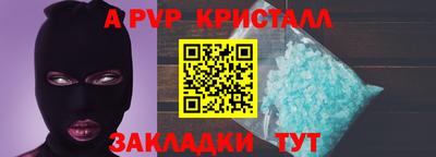 мяу мяу мука Пугачёв