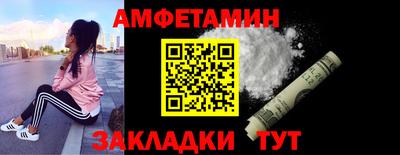 наркотики Пушкино