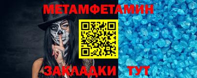 меф Пыть-Ях