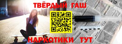 меф Пыть-Ях