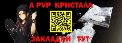меф Пыть-Ях