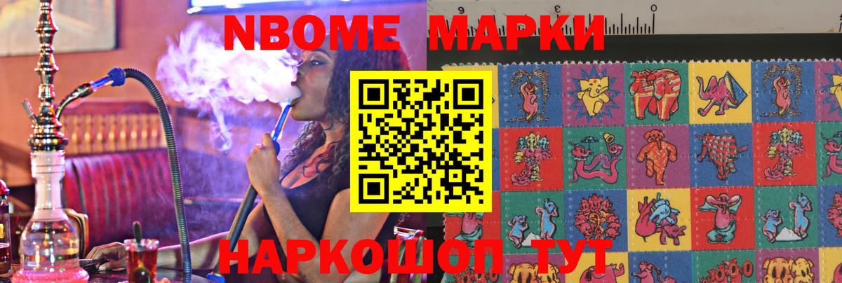 ЛСД экстази кислота Саров
