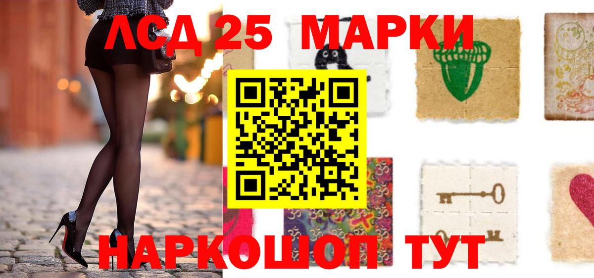 ЛСД экстази кислота  Лсд 25 экстази кислота  Вход с VPN  Саров 