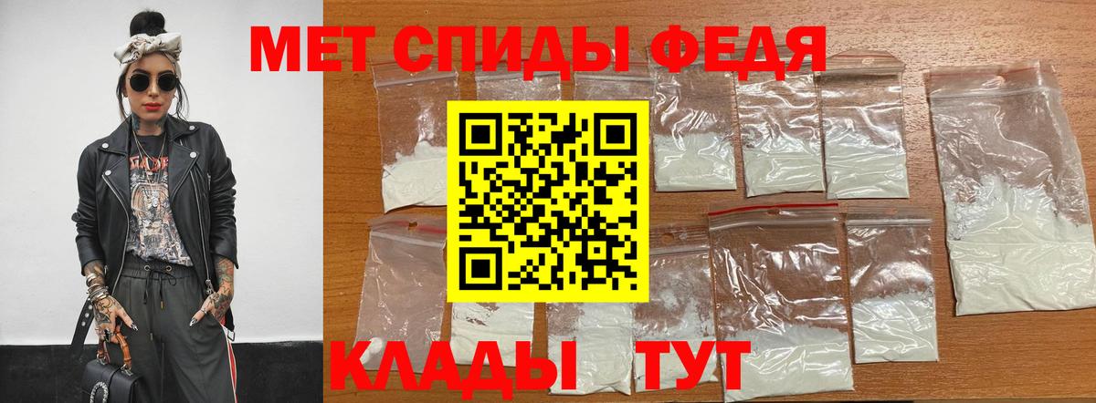 Саров  Метамфетамин витя  Метамфетамин  Вход с VPN 