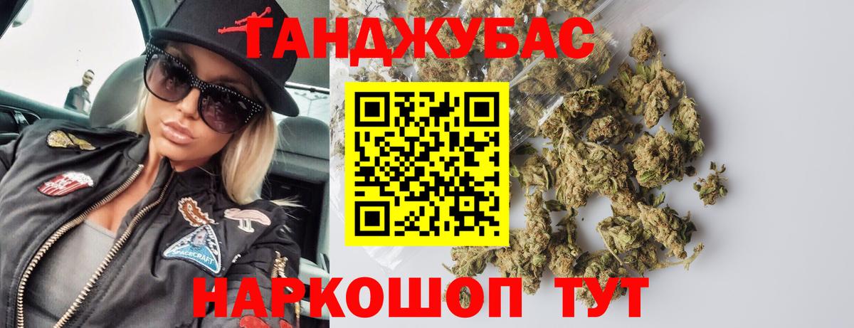 Канабис индика  Марихуана ГИДРОПОН  Вход с VPN  Саров  Канабис конопля 